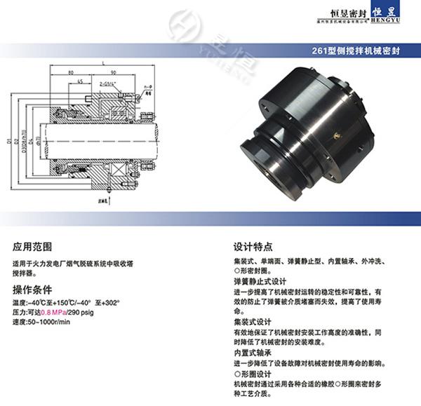 HY261型看片你懂的.jpg