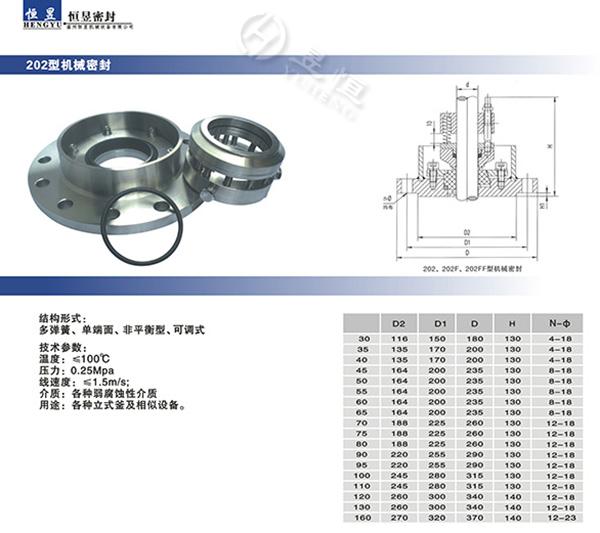 202型看片你懂的_1.jpg